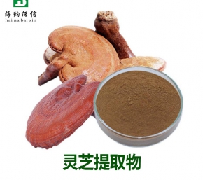靈芝提取物